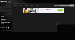 Desktop Screenshot of novini.com
